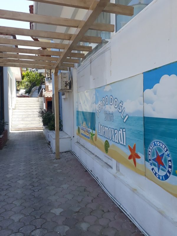 Apartmani Anemoxadi Siviri thumbnail 79