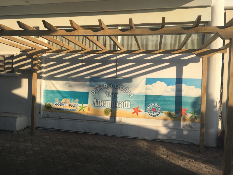 Apartmani Anemoxadi Siviri thumbnail 80