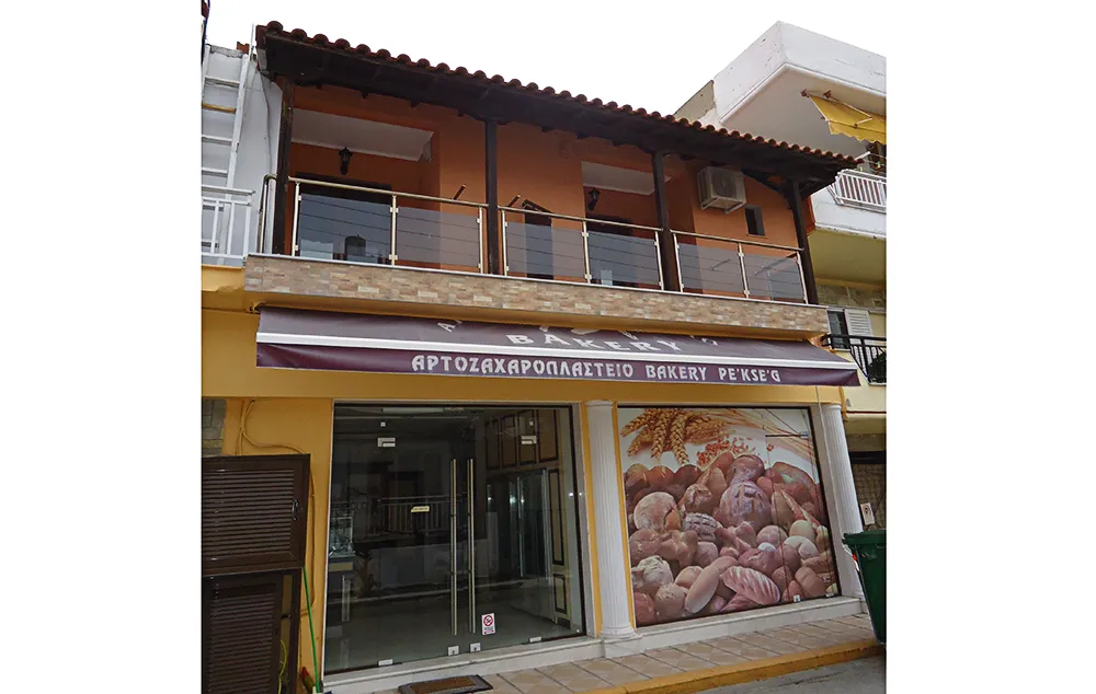 VILA AKIS