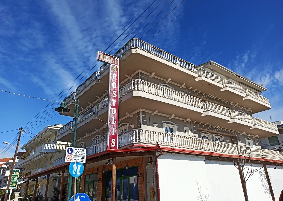 Vila Apostolis Olympic Beach