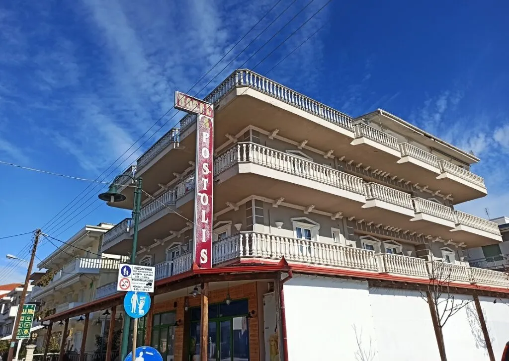 Vila Apostolis Olympic Beach