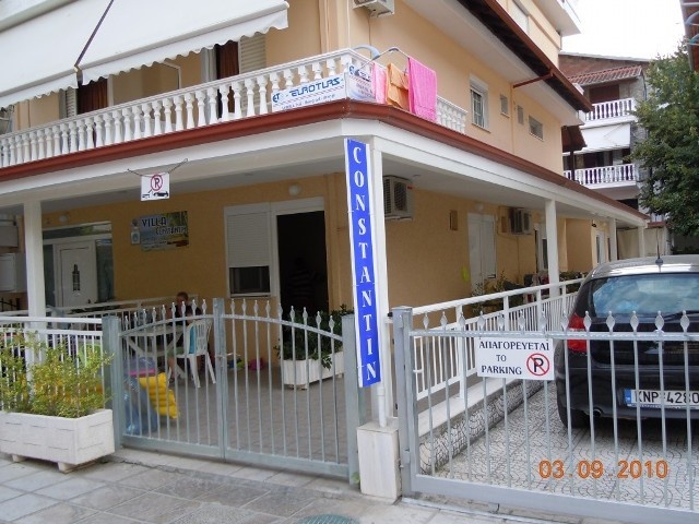 Vila Constantin thumbnail 2