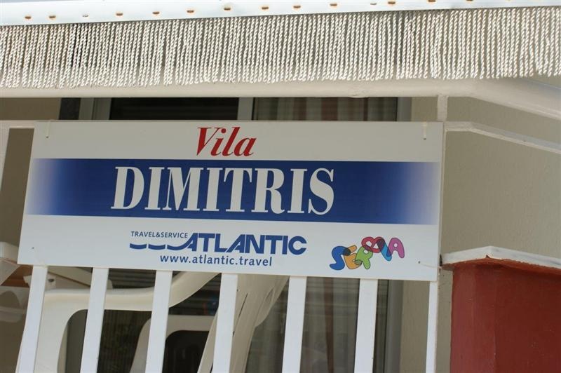 Vila Dimitris thumbnail 8