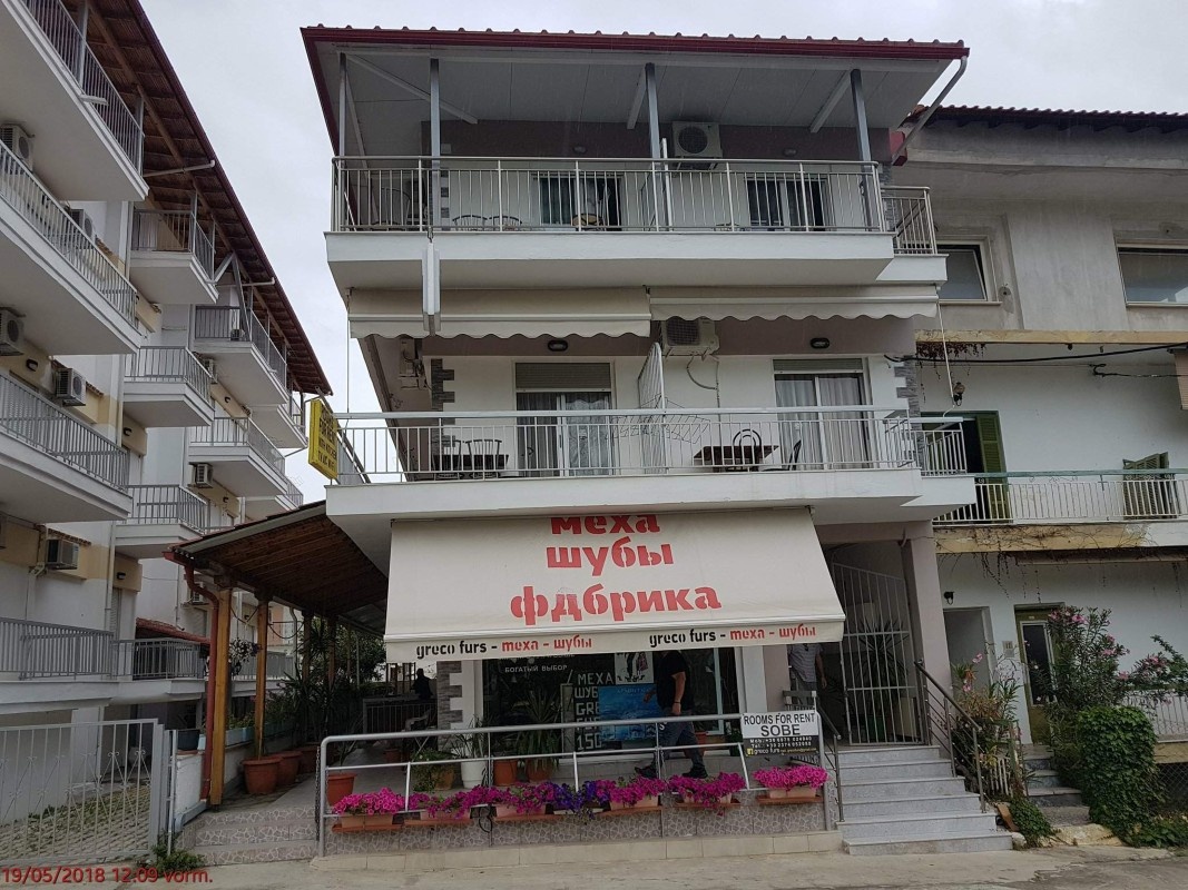 Vila Greco Furs thumbnail 3