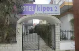 Vila Kipos 2 - 2