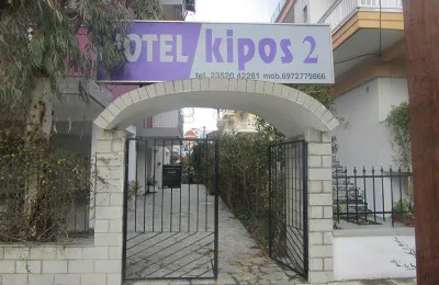 Vila Kipos 2 - 2