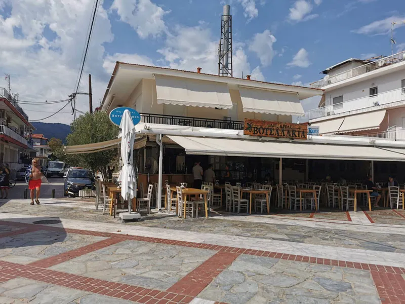 Vila Nikos