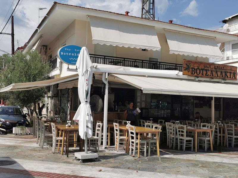 Vila Nikos thumbnail 12