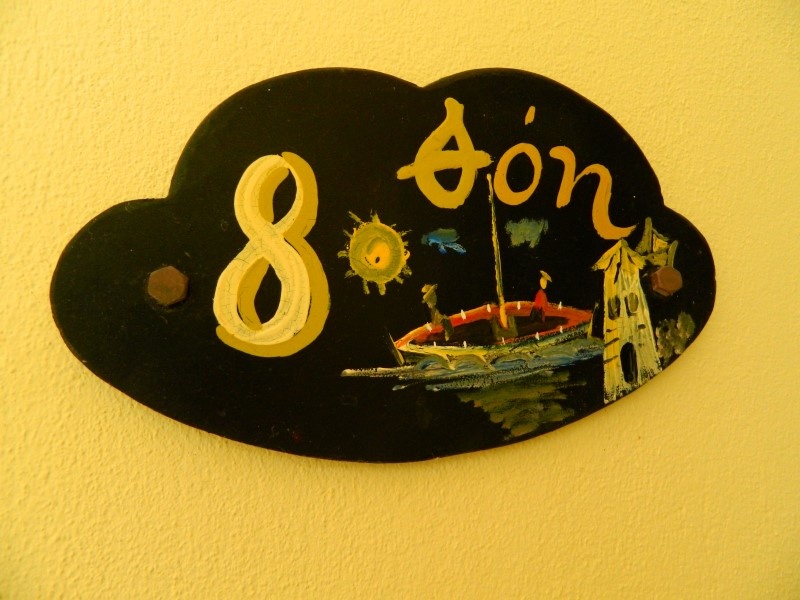 Vila Nirides (luxury apartments) thumbnail 12