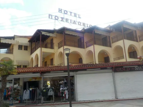 Vila Poseidonio Lux