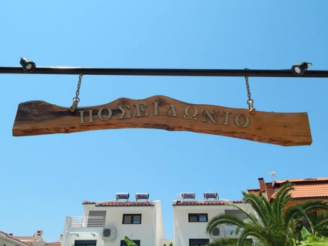 Vila Poseidonio thumbnail 55