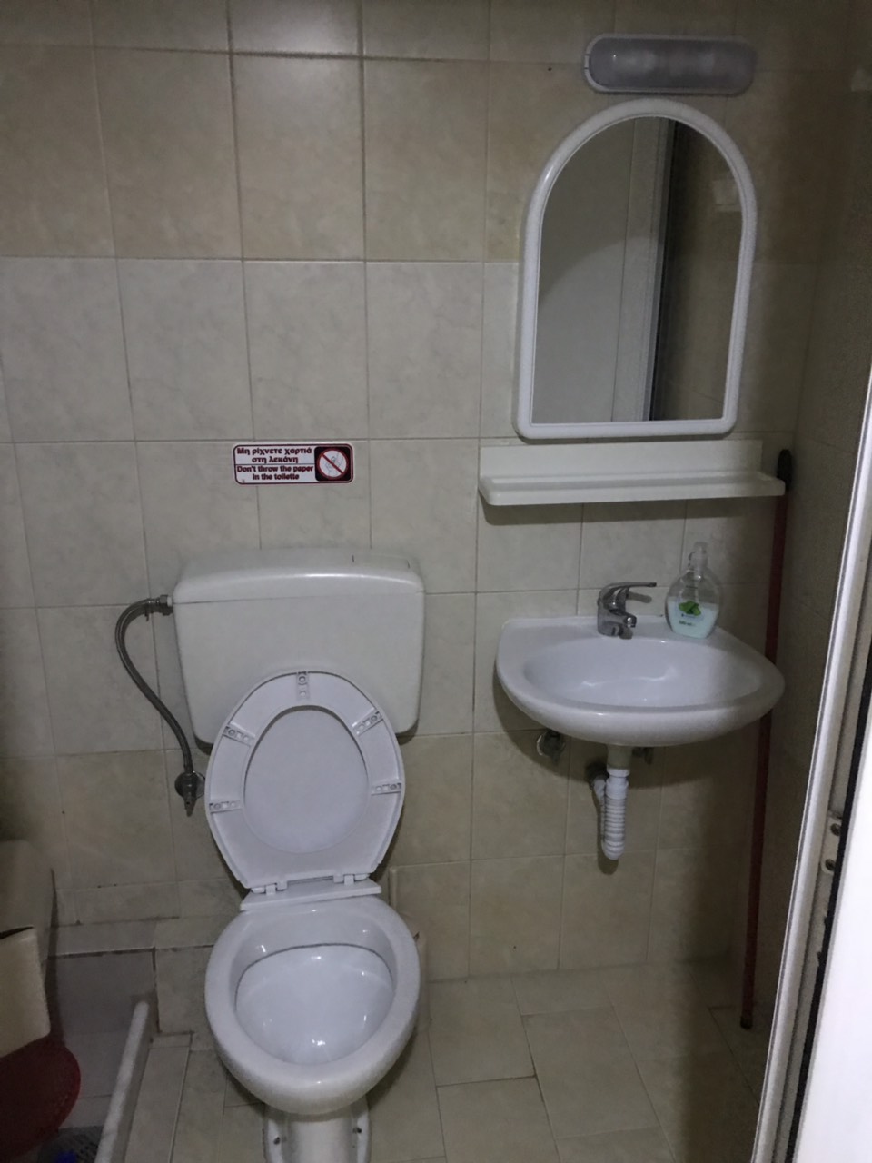 Vila Prapas (Ex Matula) thumbnail 32