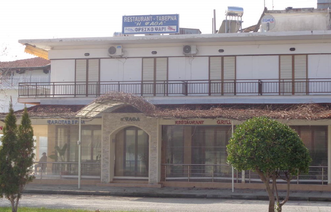 Vila Psata thumbnail 4