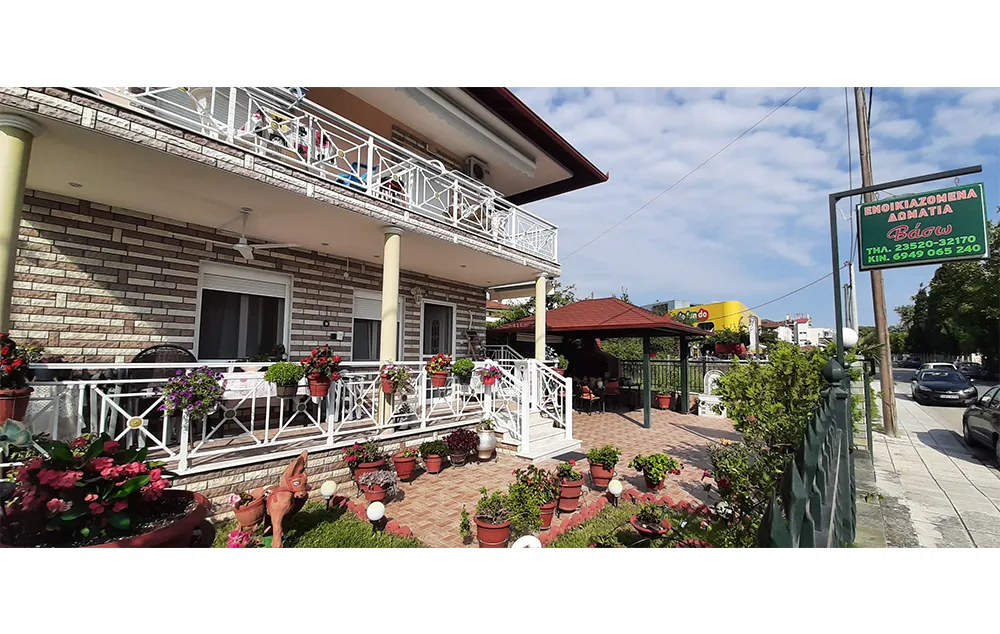 VILA VASO