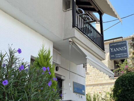 Vila Yannis thumbnail 3