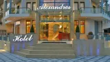 Alexandros Boutique - 1