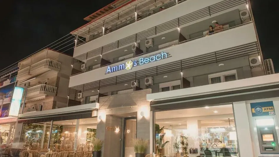 Ammos Seaside