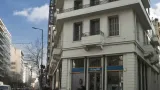 Chic Athens - 1