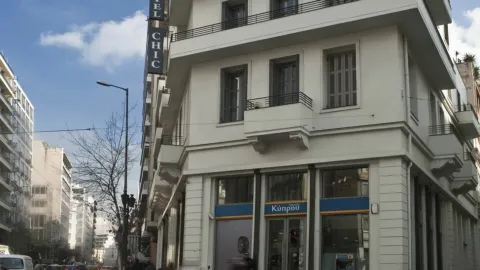 Chic Athens