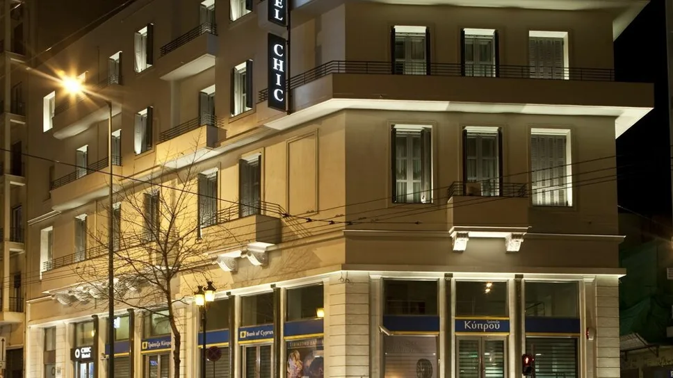 Chic Athens - 5