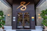 Hillstone Bodrum Hotel & Spa - 1