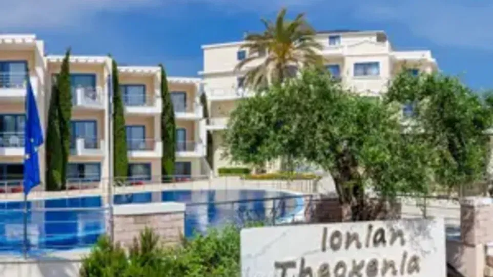 Ionian Theoxenia