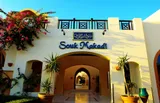 Jaz Makadi Oasis & Club Resort - 1