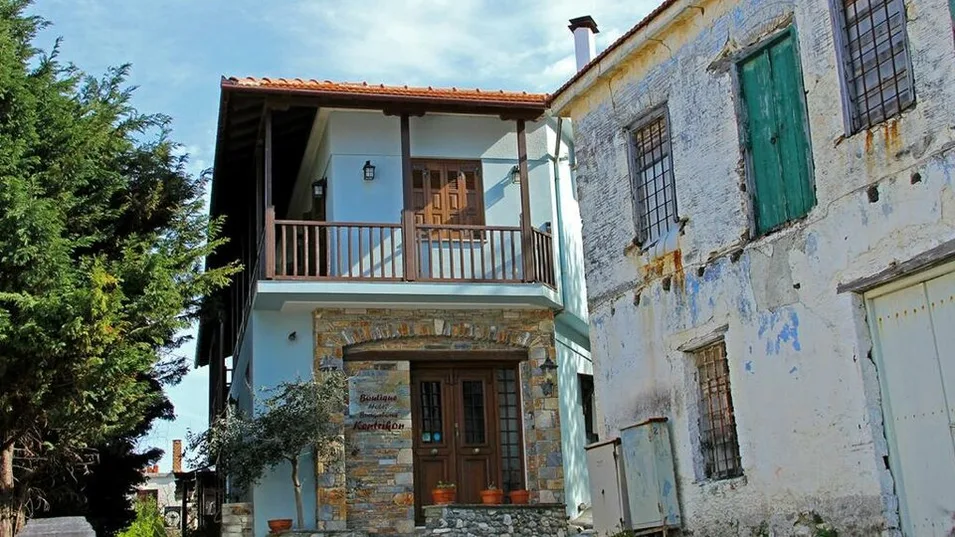 Kentrikon Boutique - 2