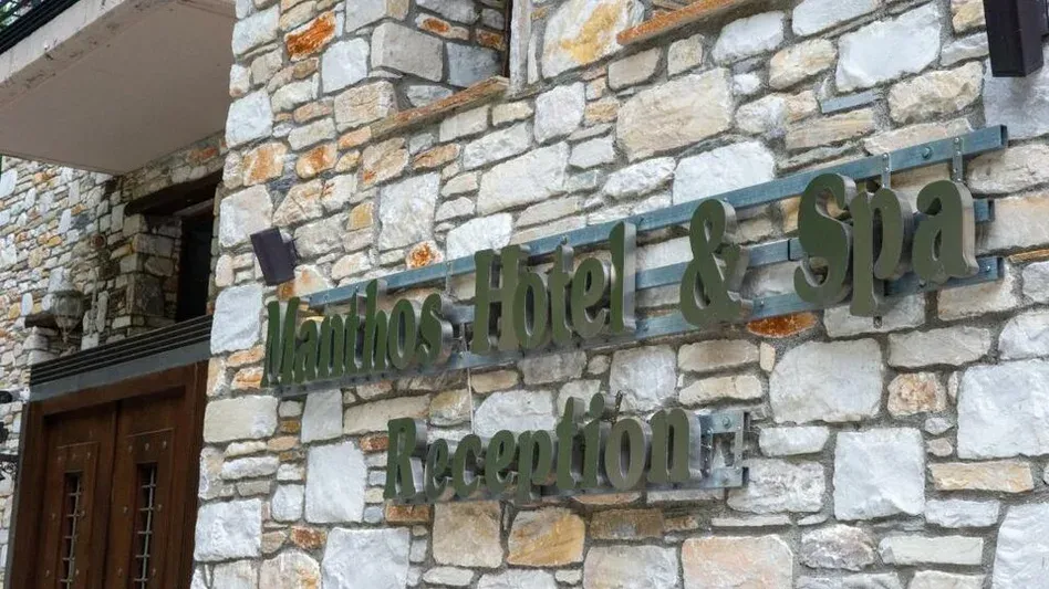 Manthos Mountain Reasort & Spa